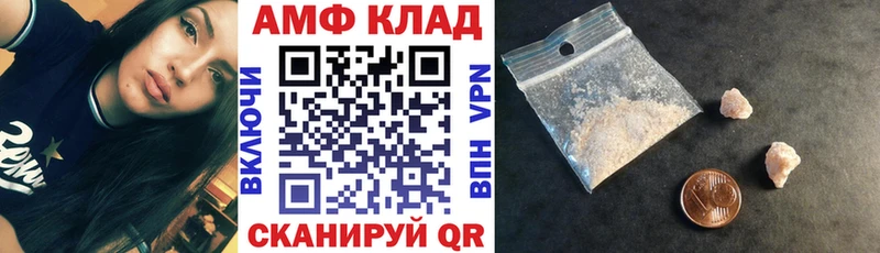 Амфетамин 97%  купить наркотик  Петухово 