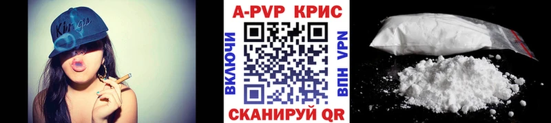 где можно купить   Петухово  маркетплейс какой сайт  Alpha-PVP крисы CK 