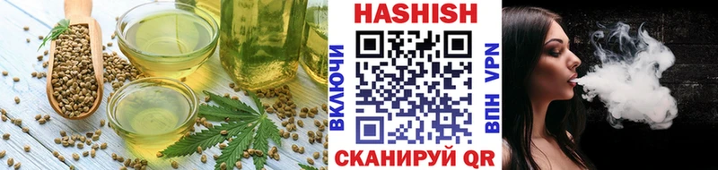 Еда ТГК марихуана  купить закладку  Петухово 