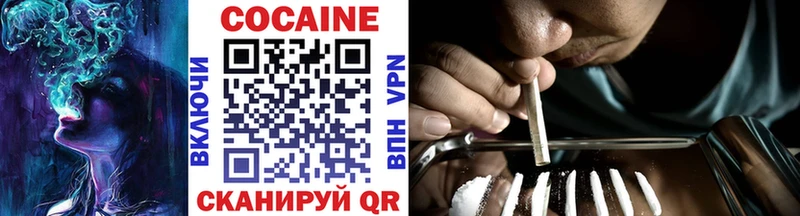 КОКАИН 98%  купить наркоту  Петухово 