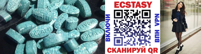 omg ТОР  Петухово  мориарти Telegram  закладка  Экстази XTC 