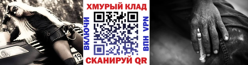 закладка  Петухово  Героин афганец 