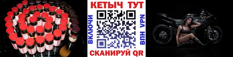 Кетамин ketamine  Петухово 