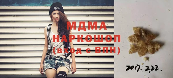 марихуана Балабаново