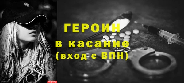 марихуана Балабаново