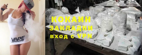 альфа пвп Баксан