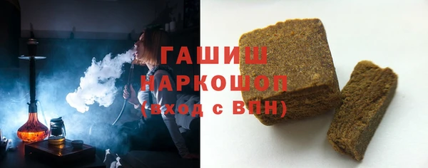 марихуана Балабаново