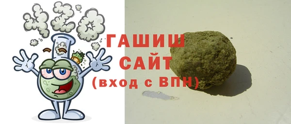 герыч Арсеньев