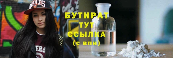 марихуана Балабаново