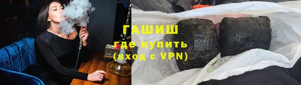 марихуана Балабаново