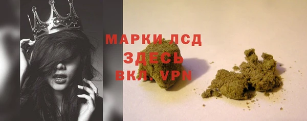 герыч Арсеньев