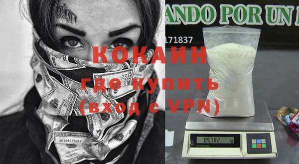 марихуана Балабаново