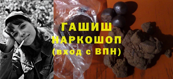 марихуана Балабаново