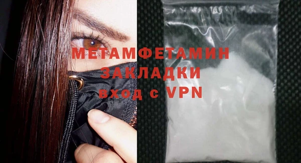 марихуана Балабаново