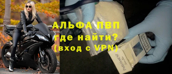 марихуана Балабаново