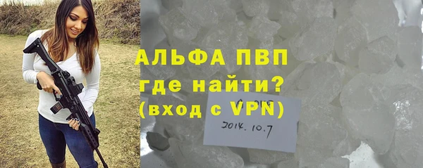 альфа пвп Баксан