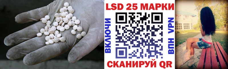 Лсд 25 экстази кислота  Петухово 