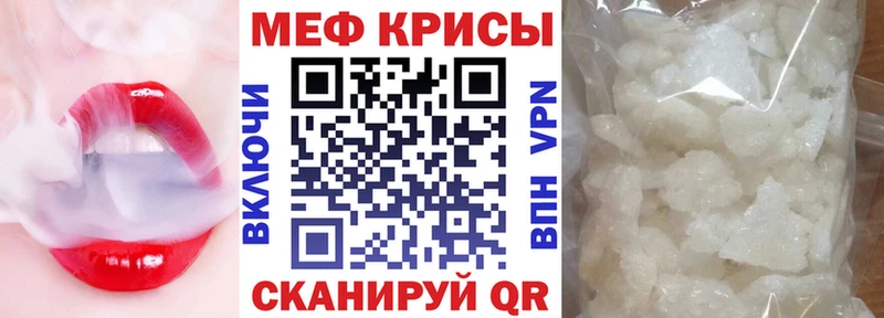 Мефедрон 4 MMC  Петухово 