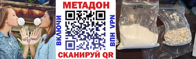Метадон VHQ  Петухово 