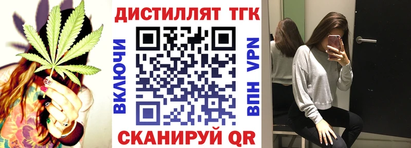 ТГК THC oil  Петухово 
